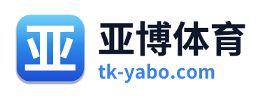 亚博体育